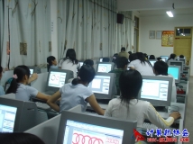 2006-11-16计协《图像处理》培训会员活动-廖焕才主讲（05）