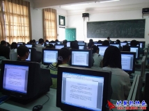 2008-11-13协会《WORD排版高级》会员培训