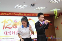20170617 协会十二周年庆生日Party暨学年度评优表彰大会（650d相机）(731-816)