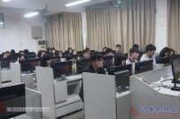 20161220《五笔打字提速心得经验交流座谈会》内部培训活动
