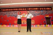 20150613协会辉煌十周年庆典塈生日Party校友大聚会（6届副会长陈文沣拍摄）(03)