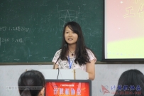 20150531协会第11届、12届干部工作交接及管理经验交流会(大相机)(01)