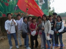 2007-11-18协会委员会蚂蚁山庄烧烤--相机3(224-908)（11）