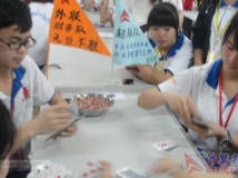 20140329协会举办第3届拖拉机(扑克升级)部门争霸赛（小相机）（12）