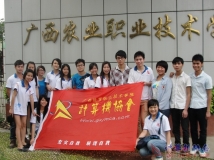 20140413协会应邀前往经济管理干部学院参观其修机活动及联谊交流（02）