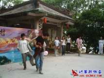 2006-05-14协会委员会全体成员与指导老师大王滩户外联谊活动\梁志莎相机(06)