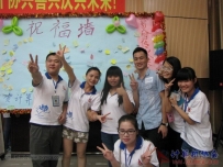 20150613协会辉煌十周年庆典塈生日Party校友大聚会（中相机）（06）