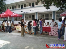 2008-10-07各协会积极摆台招新（02）