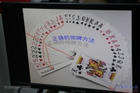 20171215  协会《扑克牌-拖拉机升级打法入门》内部培训（650d相机001-156）