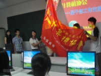 20140628协会开展第10届、11届干部工作交接及经验交流会（03）