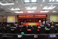 20180623协会13周年庆成员聚会暨e家人共贺协会13岁生日Party（650d相机001-300