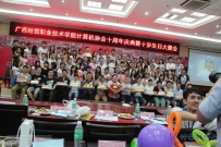 20150613协会辉煌十周年庆典暨生日Party校友大聚会（CA大相机 2)(06)