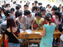 2007-06-15庆协会成立2周年大型游园活动(相机2)（03）