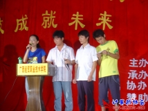 2006-06-21协会协办《院首届计算机组装大赛》（03）