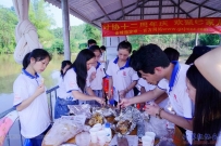 20170514 庆协会成立十二周年之竹泉岛春游联谊活动(微单相机331-694)