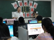 20130914召开计算机协会第10届干部选举大会（01）