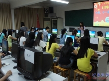 20140628  协会十届十一届干部工作交接大会(大相机)（02）