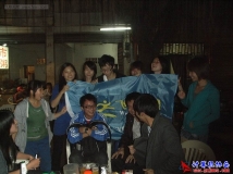 2010-11-19协会第二批预备干事联谊交流活动