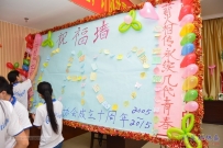 20150613协会辉煌十周年庆典塈生日Party校友大聚会（6届副会长陈文沣拍摄）(02)