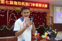20180609  协会第七届拖拉机(扑克升级)部门争霸赛决赛（650d相机106-322+银小相机3...