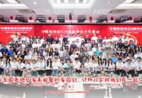 20250621协会成立20周年庆生日大聚会(集体照全家福-感谢到场共同见证)