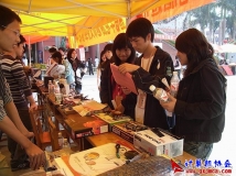 2008-12-13应邀参加交通学院第一届电脑节（02）