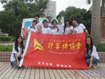 20140517协会应邀参加广西机电学院计协第七届装机大赛（01）