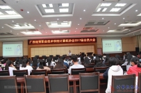 20171020  协会2017级会员动员大会（650d相机）（01-148）