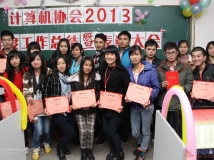 20131228协会2013年年度工作总结暨评优表彰大会（05）（相机2）