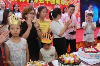 20190615  庆协会成立十四周年各届成员聚会暨e家人全体共贺协会14岁生日Party( 相...