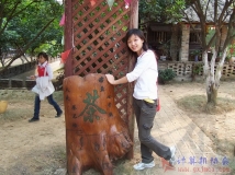 2007-11-18协会委员会蚂蚁山庄烧烤--相机9(2470-2617)（09）