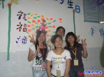 2010-06-05庆协会成立五周年活动之西瓜宴疯狂夜(3)
