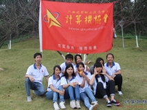 20141130  协会《计协E家游》2014级会员联谊活动(大相机)(02)
