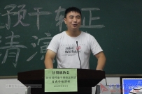 20141102协会2014级预备干事的自我介绍及申请转正演讲(大相机)（03）
