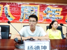 20130614协会成立八周年庆典生日PARTY-相机6lst(07)