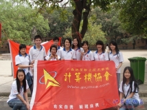 20140413协会应邀前往经济管理干部学院参观其修机活动及联谊交流（01）