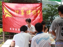 20130512“我要爱”之天雹水库休憩娱乐烧烤游泳联谊欢乐之旅（相机1)(01)