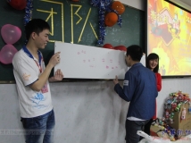20140329协会举办第3届拖拉机(扑克升级)部门争霸赛 （大相机）（12）