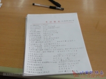 2012-10-23中午协会2012级预备干事五笔字根默写（05）