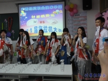 20130323协会第2届拖拉机大赛决赛-相机3(663-1275)(11)
