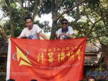 20150425庆协会成立十周年之烧烤春游踏青大联谊活动（小相机)（09）