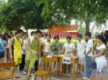 2007-06-15庆协会成立2周年大型游园活动(相机1)（08）