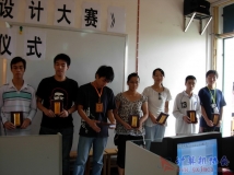 2007-06-07协会《网页美工设计大赛》颁奖仪式（03）