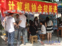 20140927协会2014级招新工作火热进行中（01）