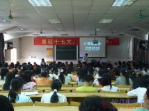 2007-10-15.16协会开07级会员大会（01）