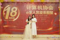 20230617庆协会成立18周年庆e家人凯旋来相聚(付费摄影师相机)1301-1353（含集体照）