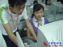 2006-09-19协会开展《全国计算机等级考试》交流会（02）