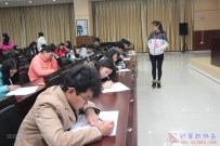 20151230协会2015级干事升委员协会知识理论考核(02)