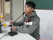 20131229协会之付出与收获，分享经验临别座谈交流会（02）