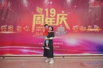 20240622协会成立19周年生日聚餐聚会(付费摄影师相机（含集体照))